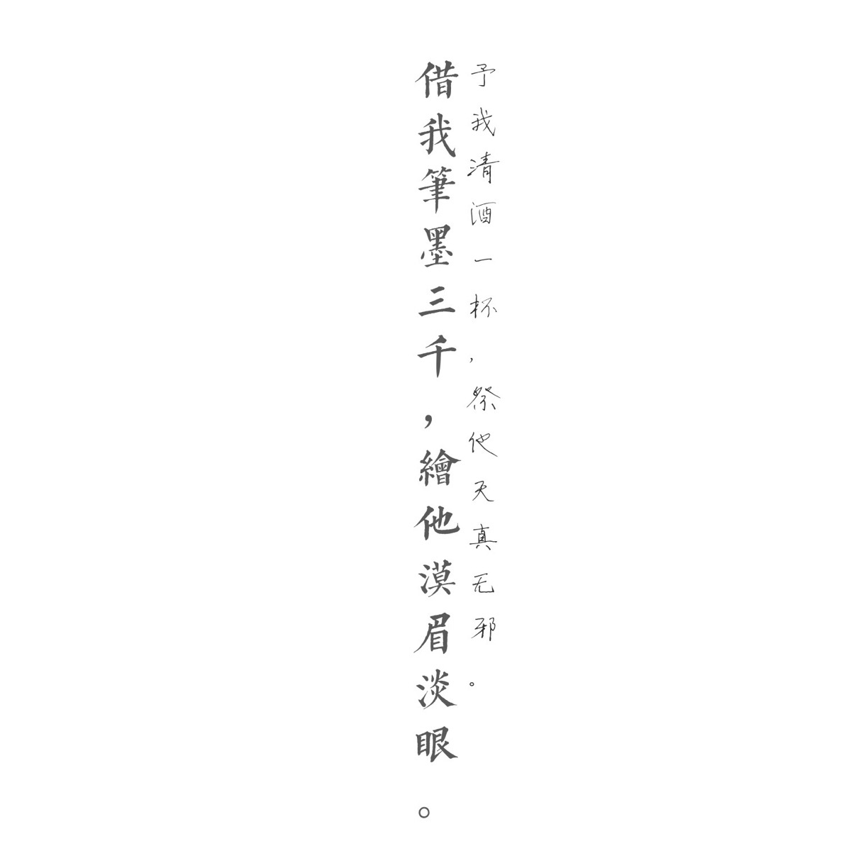 盗墓笔记 瓶邪