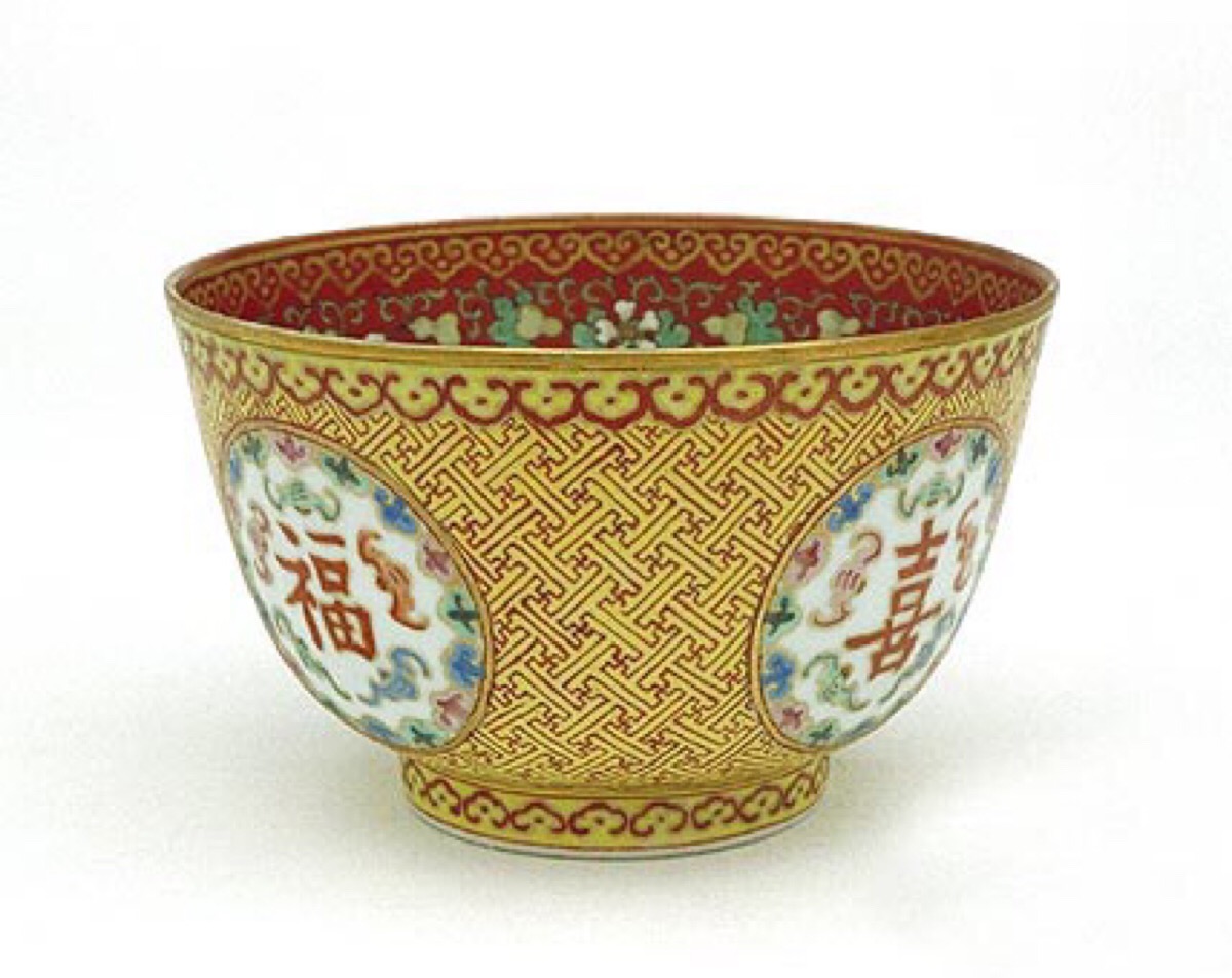 清同治 黄地红彩开光"福禄寿喜"碗高8cm,口径13cm,足径6.3cm.