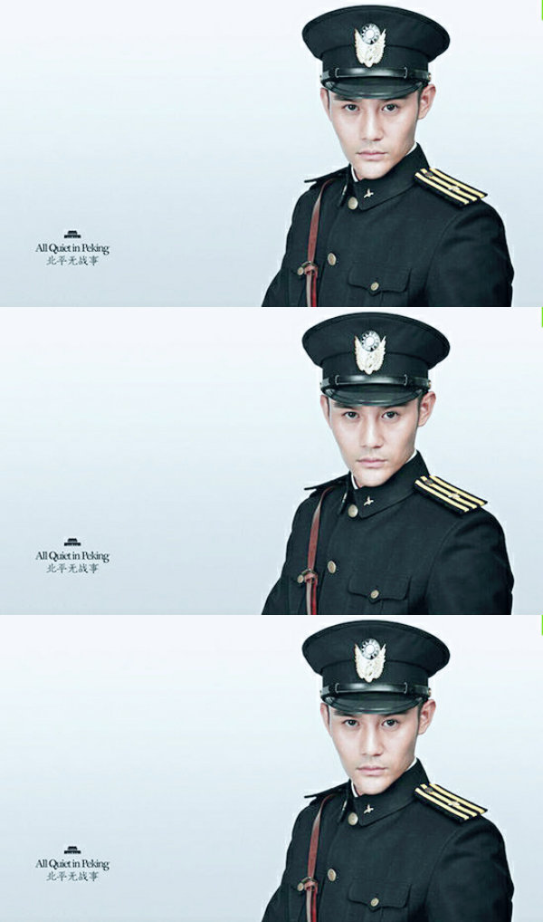 北平无战事,王凯.