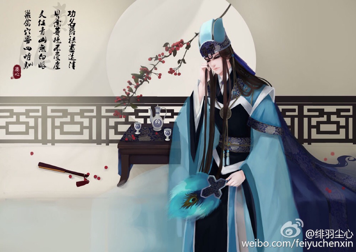 绯羽尘心