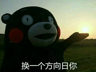 熊本表情包