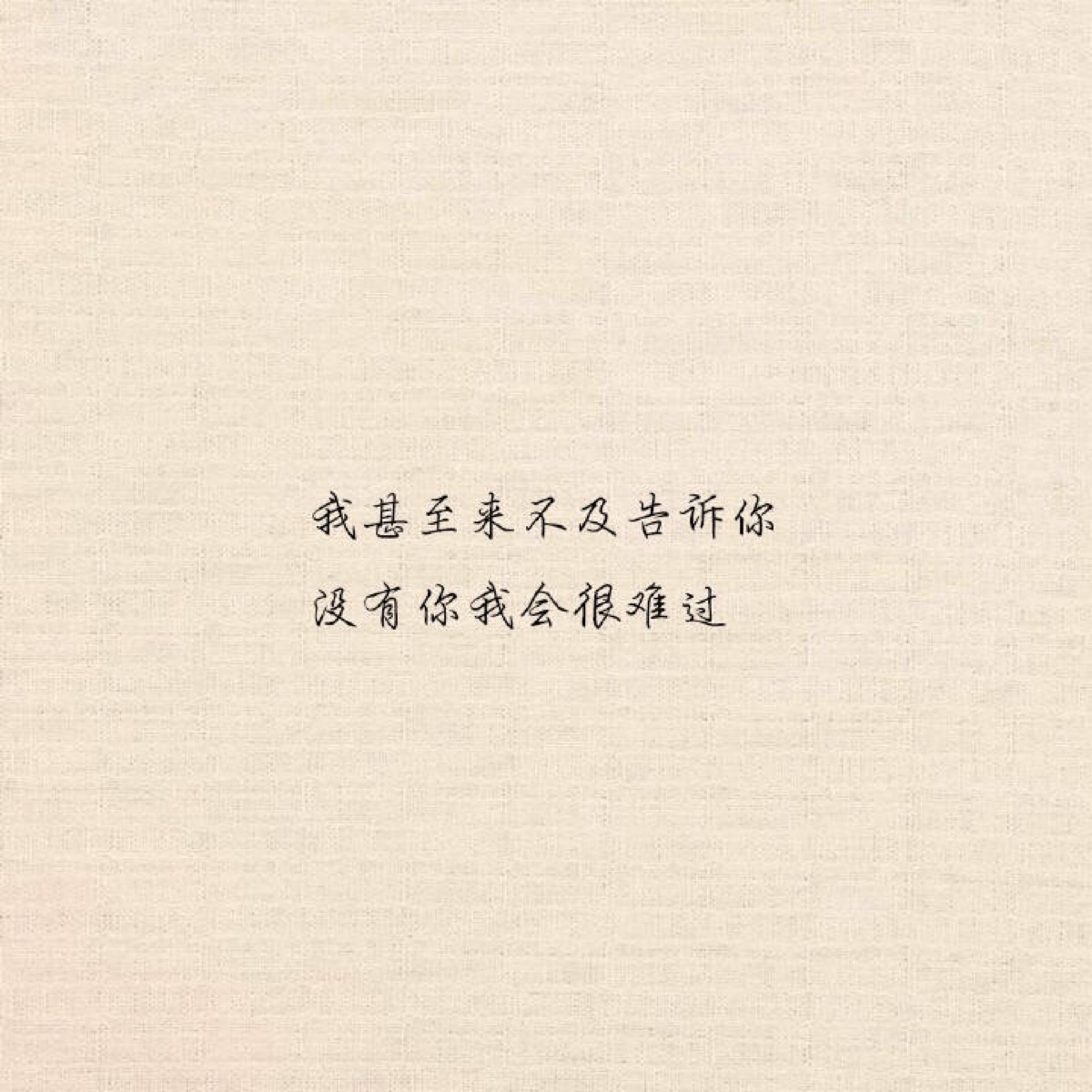 心语