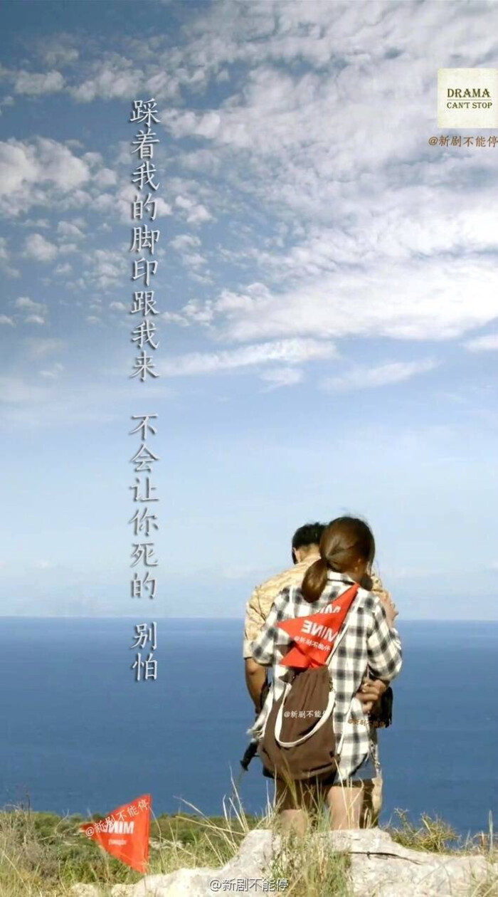 太阳的后裔 宋仲基 宋慧乔 宋宋cp