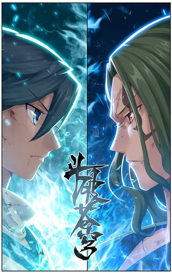 斗破题图,漫画,苍穹漫客壁纸,古风,萧炎,知音玄漫画后下药被图片