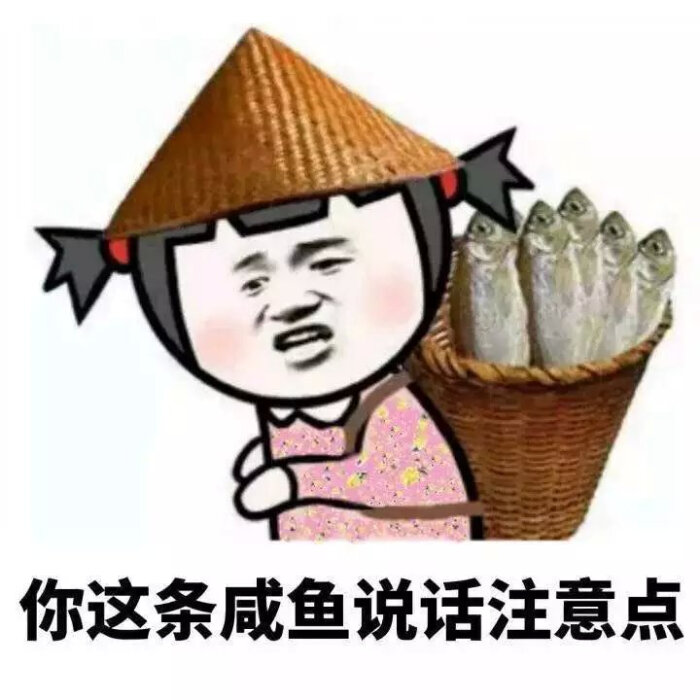 【咸鱼系列】【表情包卡通动漫可爱gif纯文字】の表情包