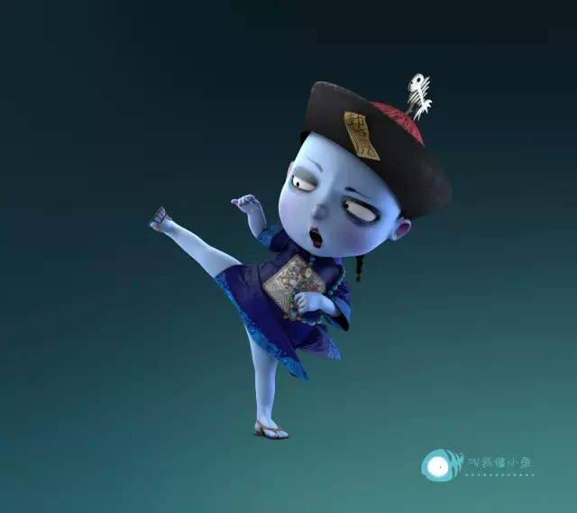僵小鱼 