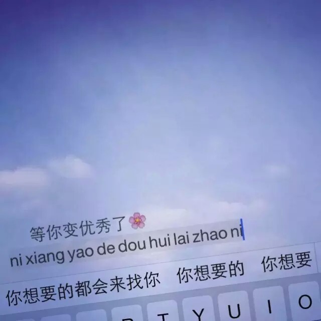 键盘文字星空背景图