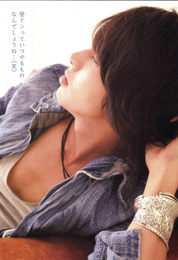 山下智久