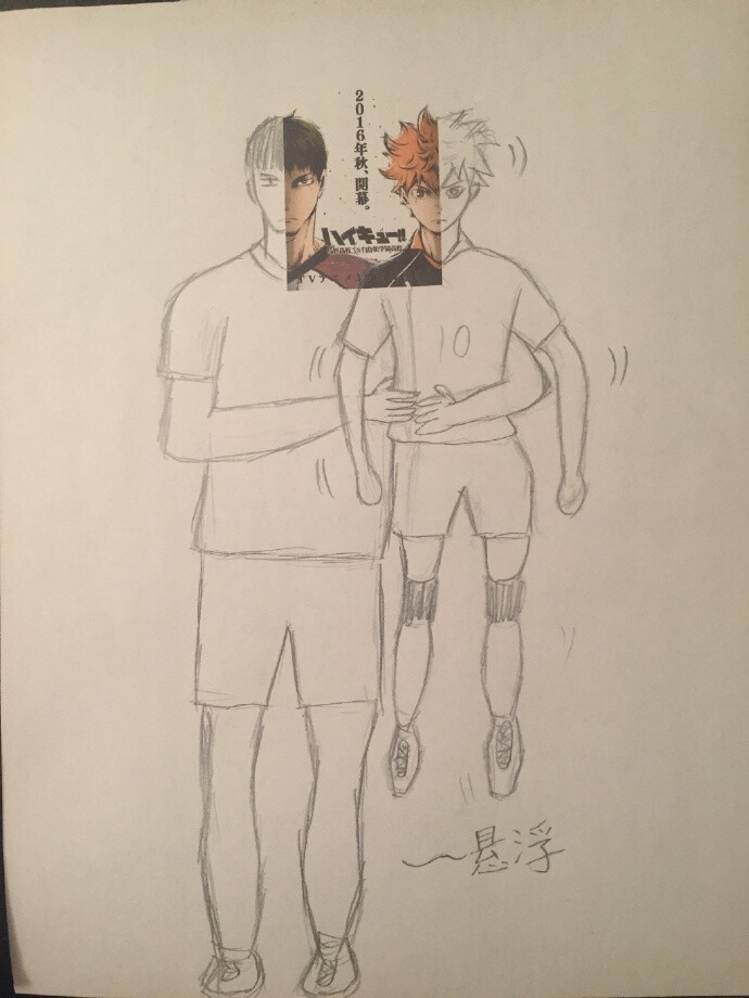 排球少年# 来吃牛日糖(滚