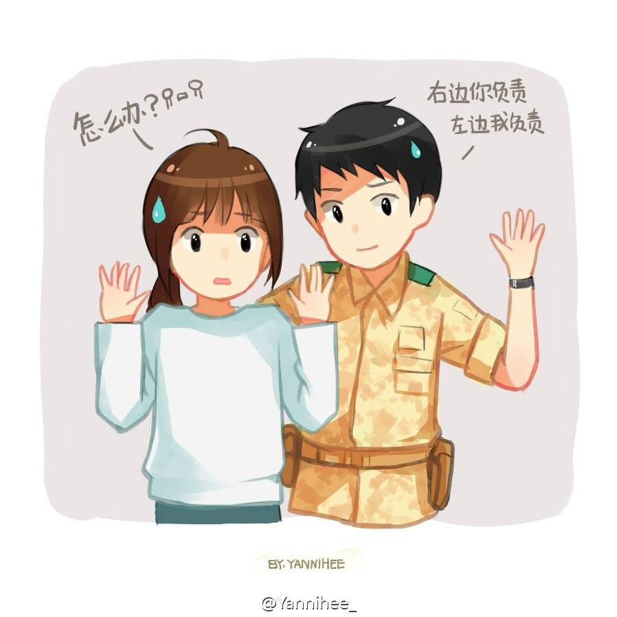 太阳的后裔 壁纸 头像 韩剧 宋仲基 宋慧乔