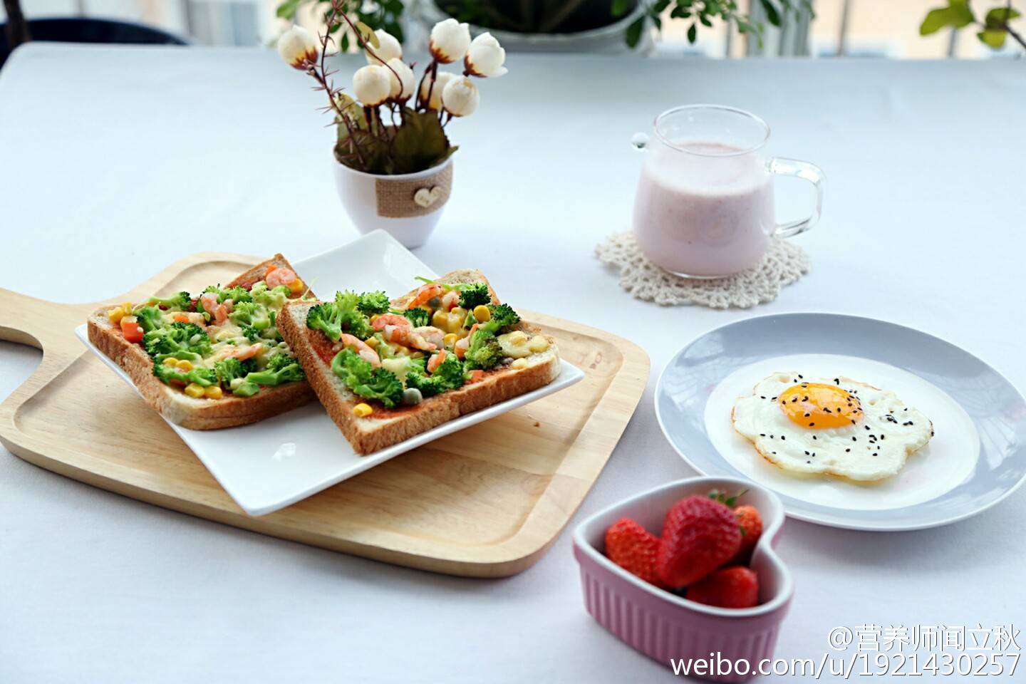 今日儿童营养早餐:吐司披萨,煎蛋,草莓奶昔.
