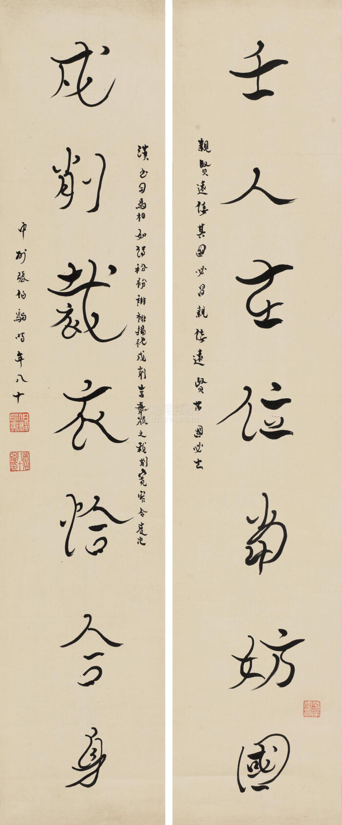 张伯驹 张伯驹 书法七言联 镜心作品欣赏