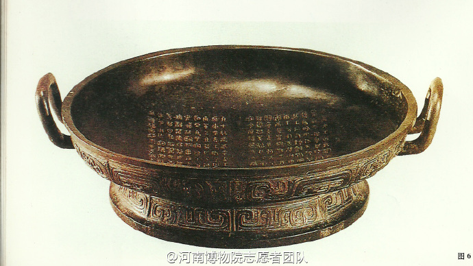 禁止出国64件# 墙盘,西周,1976年出土于陕西扶风,现藏于宝鸡青铜器