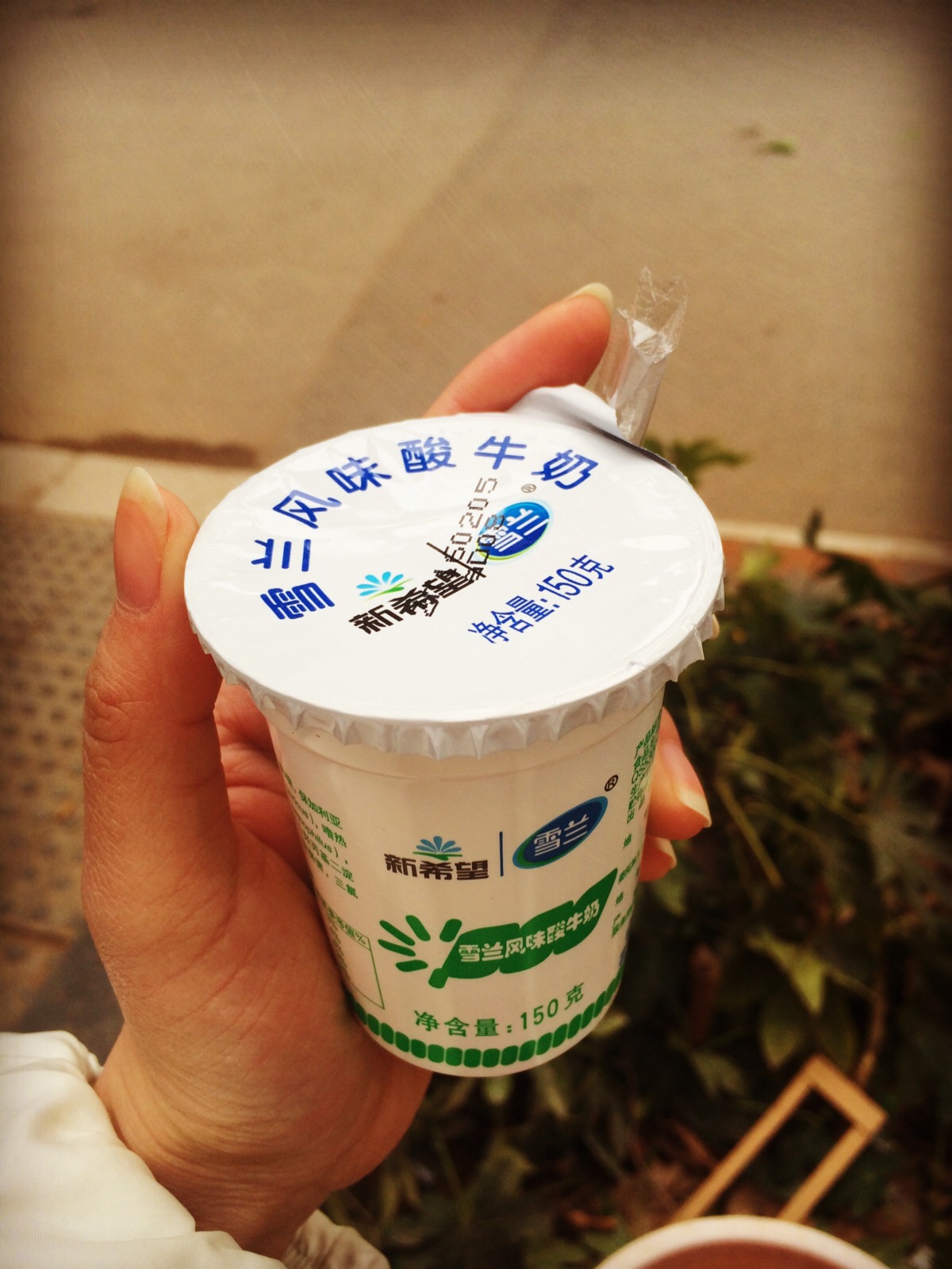 不知道昆明的小伙伴们有没有共鸣,小时候最喜欢的酸奶就是"雪兰"