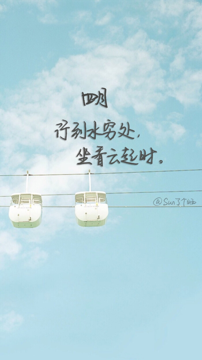 四月,你好#原创手写 自制壁纸 文字 句子 温暖 治愈 清新 正能量 励志