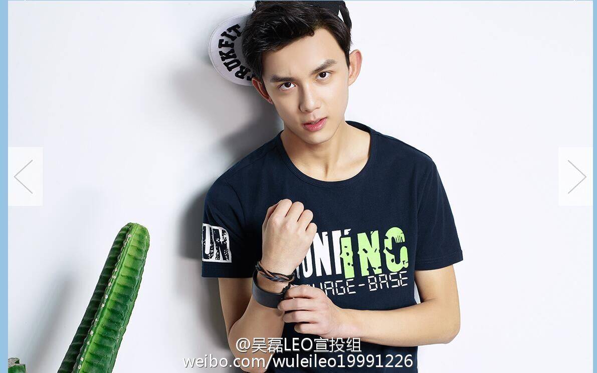 吴磊