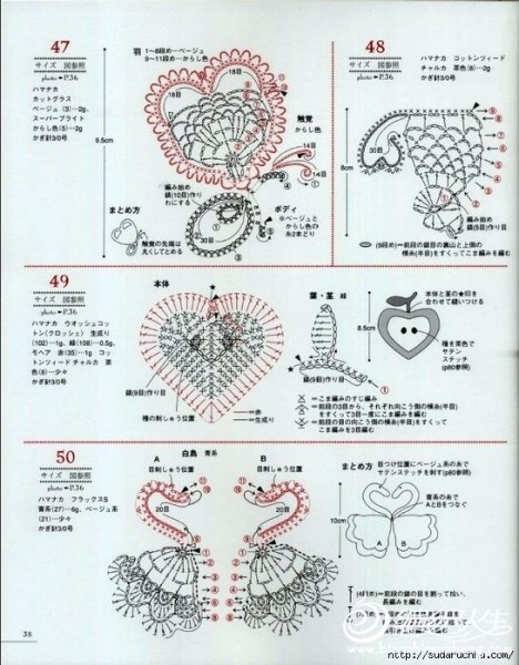 [转] 钩针编织心形图案100例_编织人生论