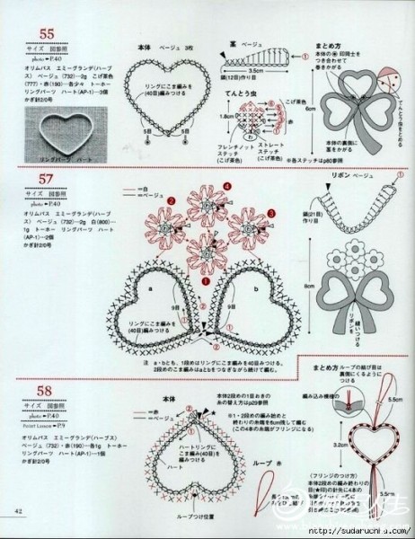 [转] 钩针编织心形图案100例_编织人生论