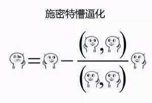 懵逼表情包学渣专属表情包蹿红,看完整个人都懵逼了