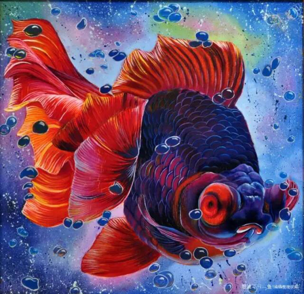 郭伟油画金鱼