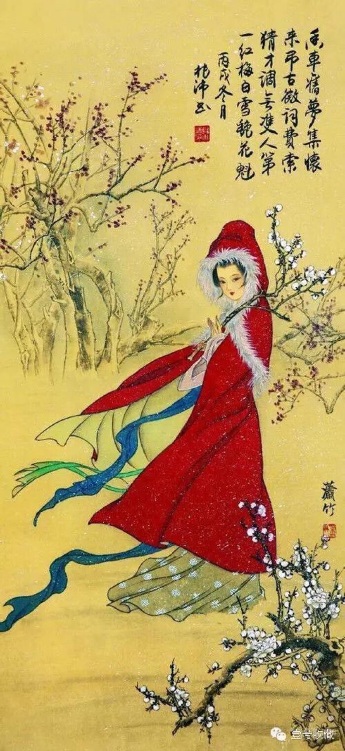 明代才女叶小鸾著有《艳体连珠》,分别吟咏妇女的发,腰,足和全身.图片