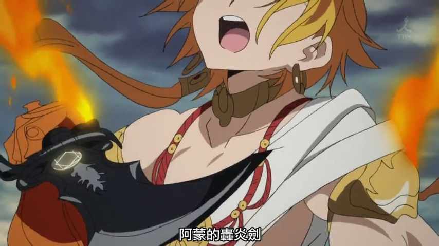 魔笛少年magi,阿里巴巴 沙尔贾