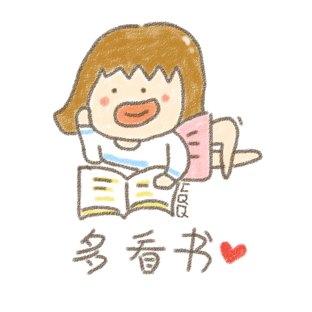 【正能量少女胖吉】努力做好自己,才能迎接其他人.