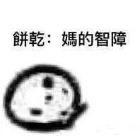 系列表情包
