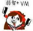 日常使用表情包 鬼畜 弱智 斗图专用 bill 毕姥姥 怪诞小镇 dipper