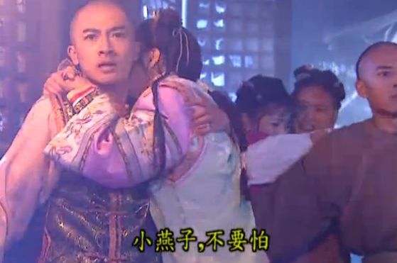 还珠格格 永燕,银屏情侣