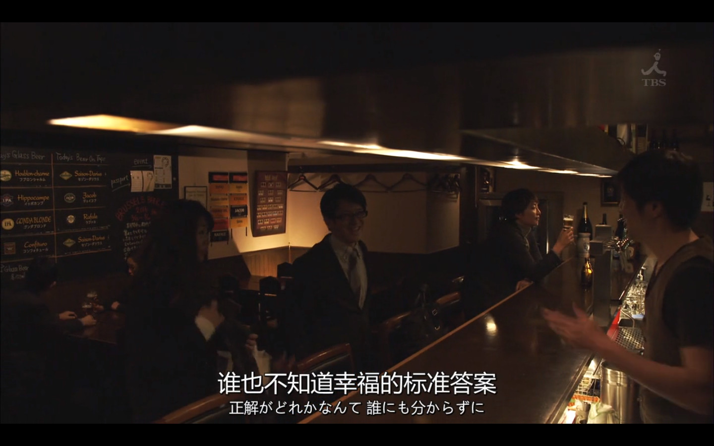 电影 台词 截图 截屏