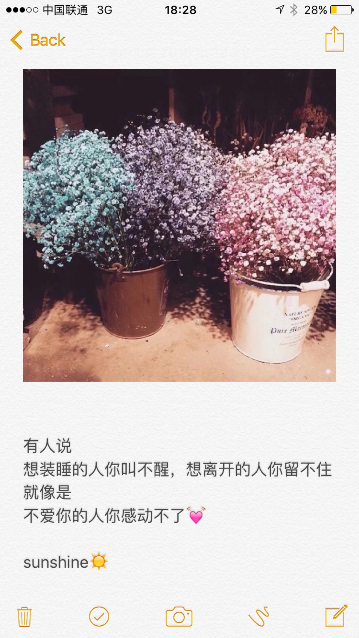 有人说想装睡的人你叫不醒,想离开的人你留不住就像是不爱你的人你