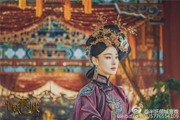 半妖倾城·张馨予