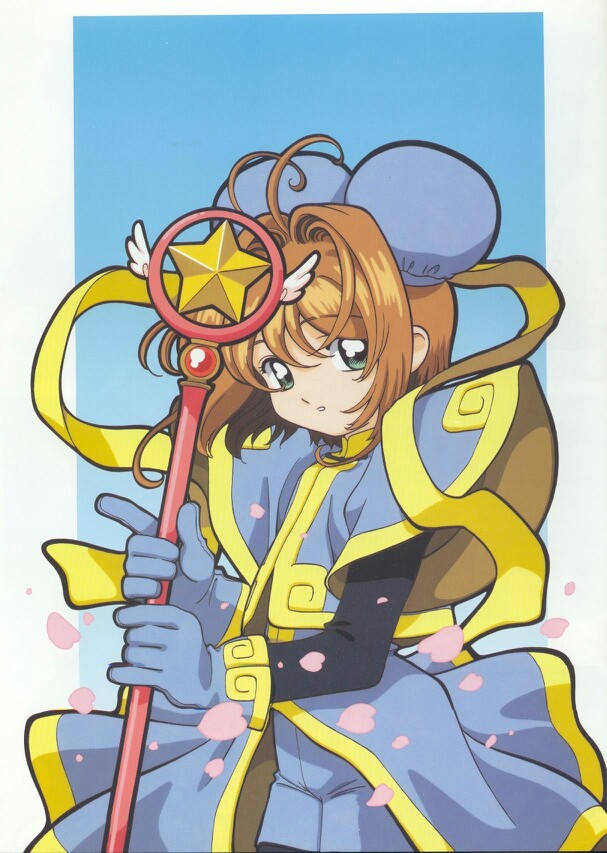 《百变小樱魔术卡》