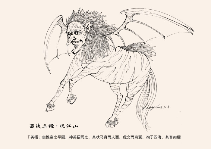 一系列证据指出周王室并非黄帝后裔