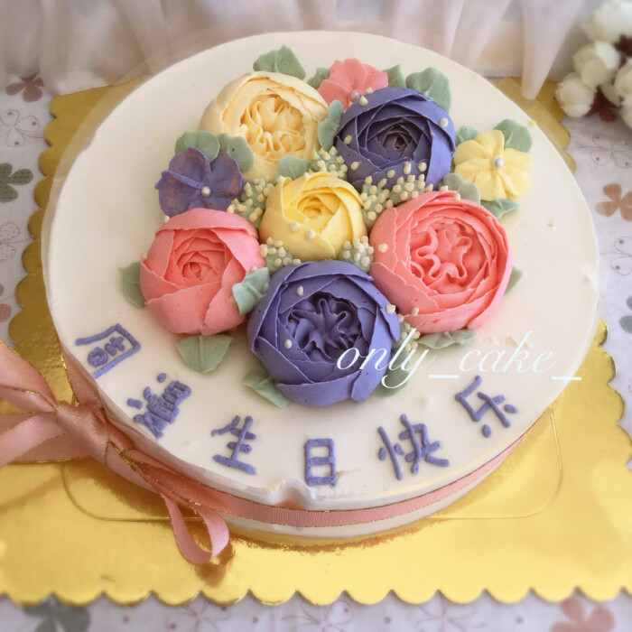 喂喂喂,生日要很快乐哟～献上韩式裱花蛋糕$_$