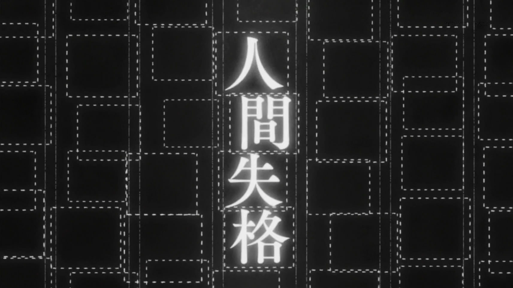 新番 封面 壁纸 头像 日常 截图 原创 人物 同人 动漫截图 【文豪野犬