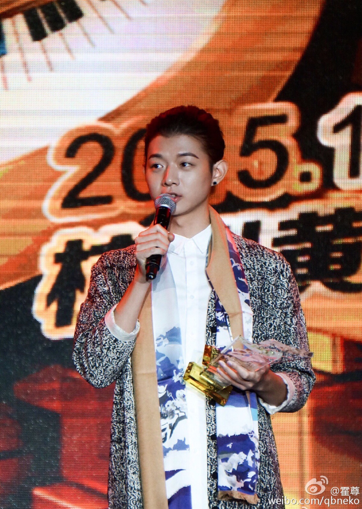 霍尊
