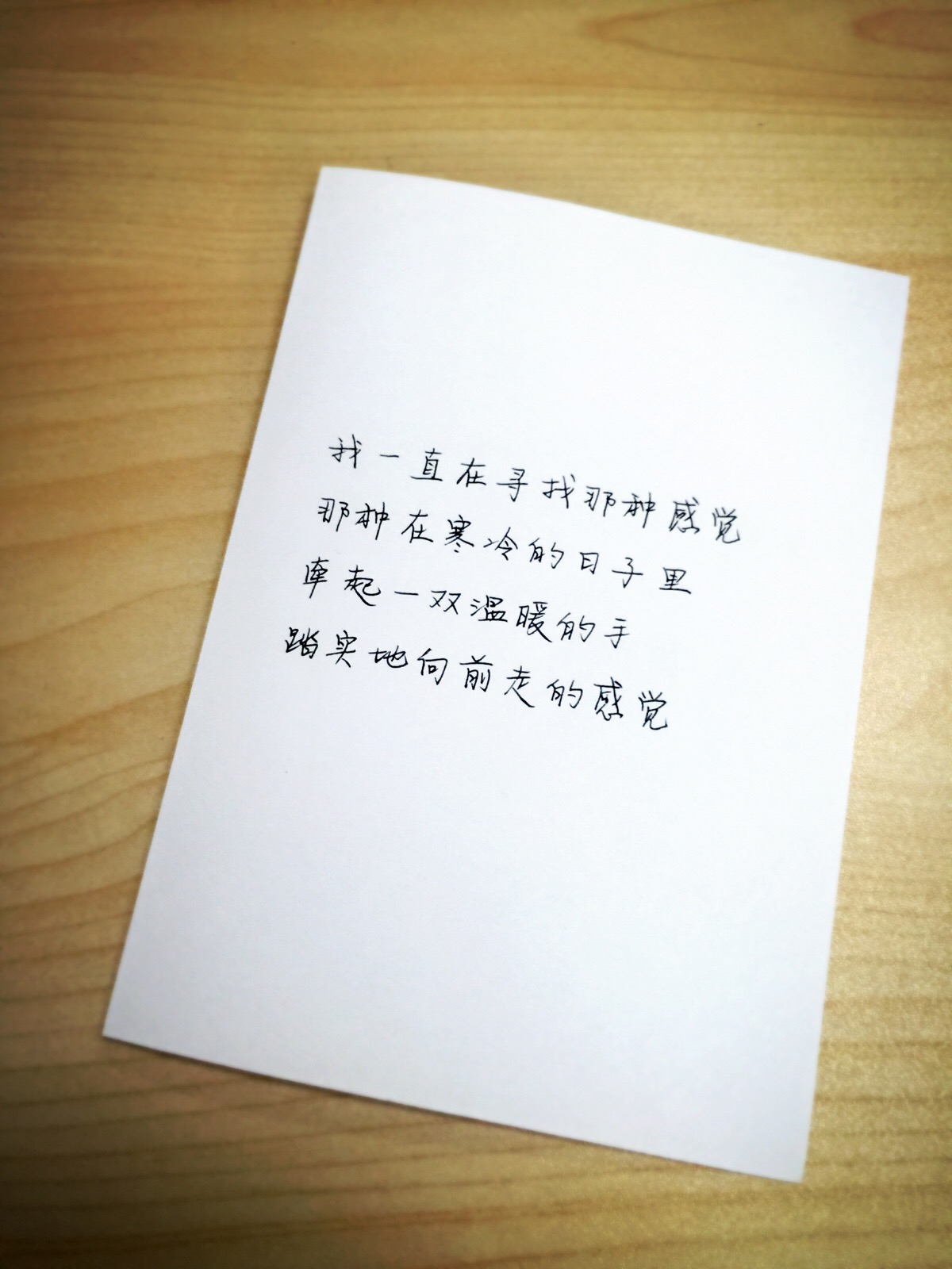 10  那种在寒冷的日子里 牵起一双温暖的手 评论 收藏