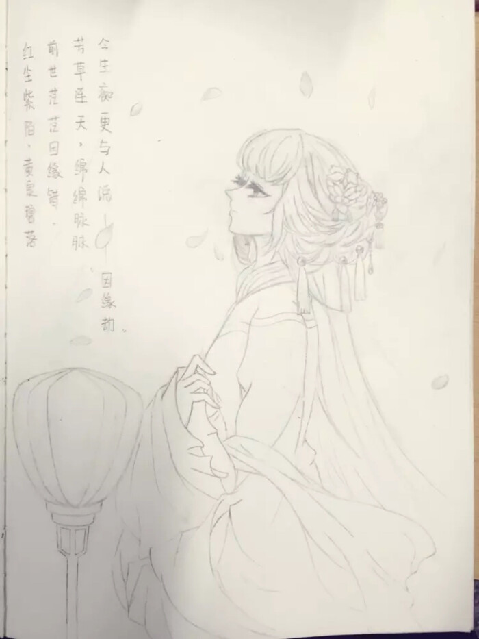 青灯古佛的感觉