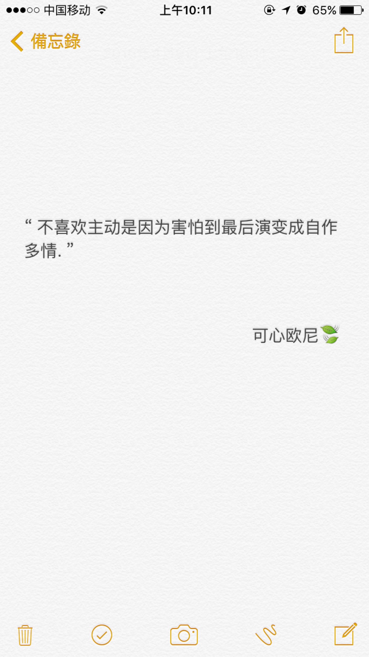 情话大全浪漫情话长句_最浪漫的情话大全_床上情话大全浪漫情话甜言蜜语