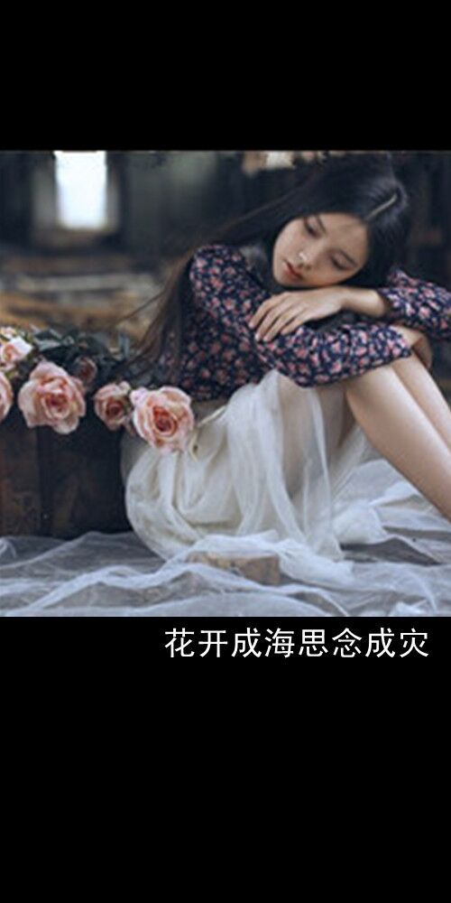 文字 #段子 #句子 #文字图片 #唯美文字