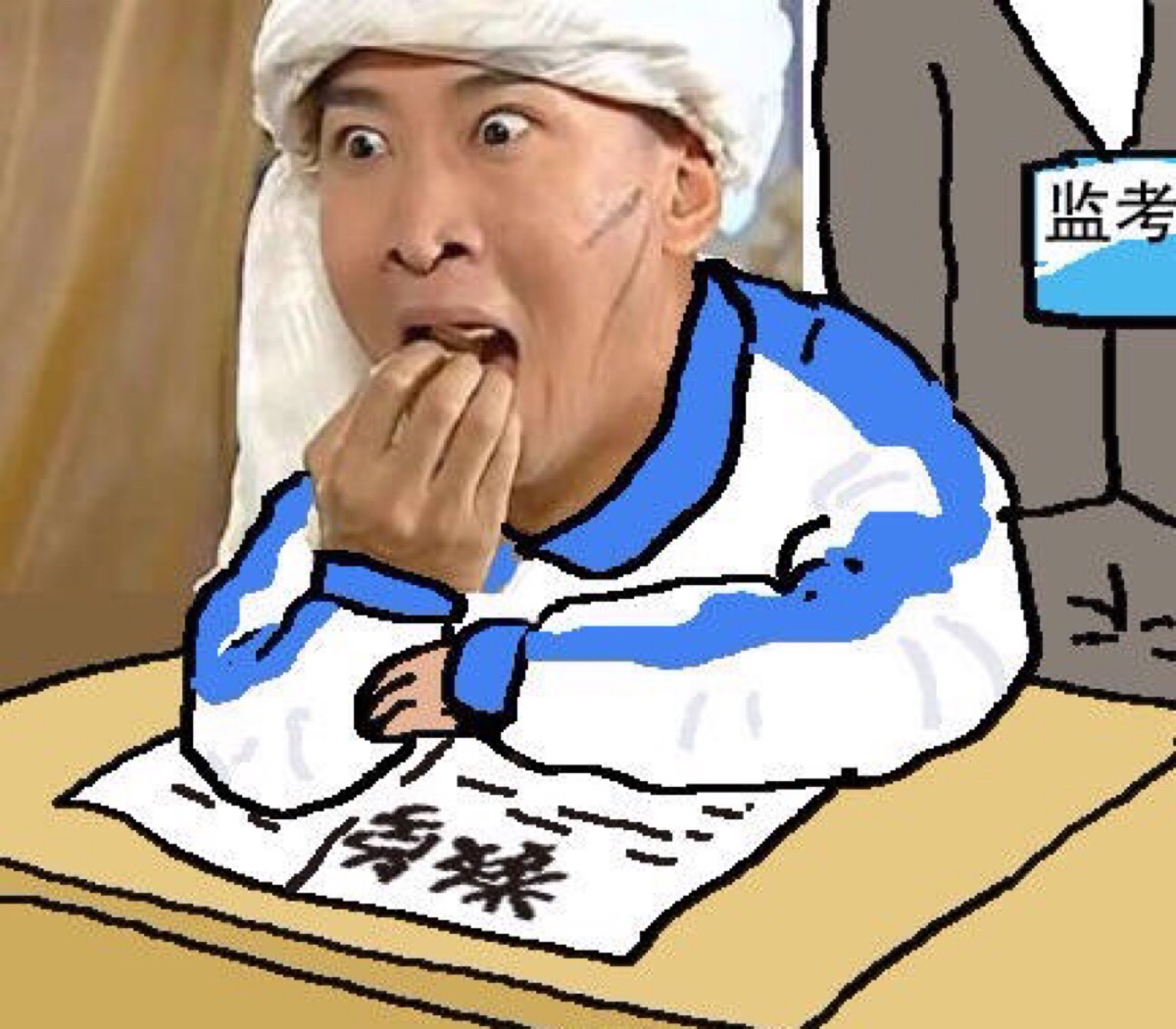 学生专用表情包