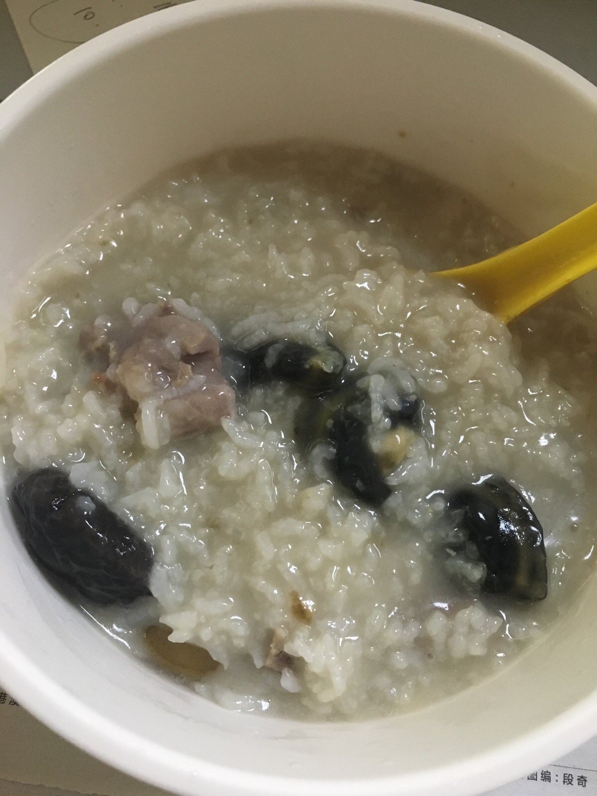 皮蛋排骨粥