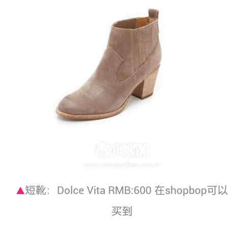 dolcevita鞋,dolcevita凉鞋 dolce vita短靴