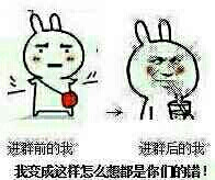 小污婆的动态图库表情坏坏图片包会动的表情图片
