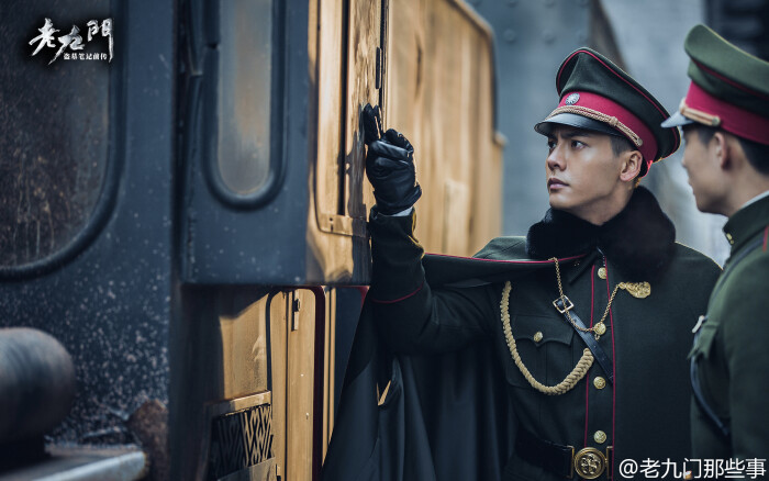 【陈伟霆】【cwt】【陈等等】老九门张启山张大佛爷 剧照 2000 x 1250