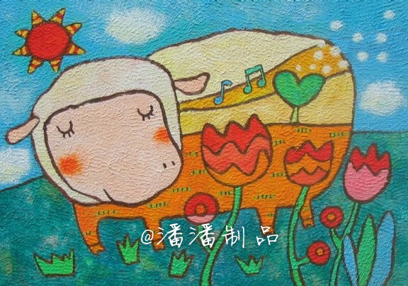 儿童画:小绵羊