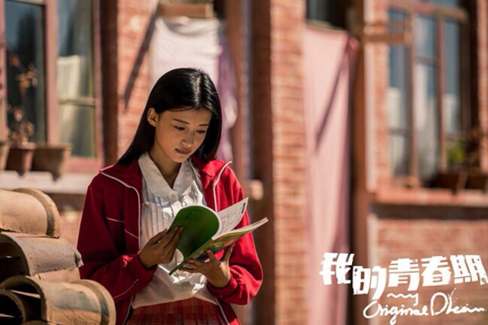 十五年等待候鸟希望更多人喜欢孙怡美美哒 我的青春期 包贝尔 剧照