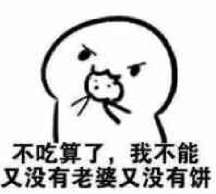 老婆之表情大全表情包人物图片色情2015饼图片